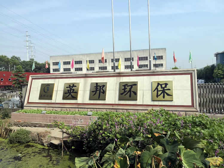 上海集團(tuán)公司領(lǐng)導(dǎo)來我公司考察待交付設(shè)備進(jìn)展